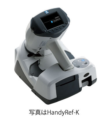 株式会社二デックのプレスリリース画像1