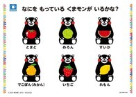 株式会社二デックのプレスリリース画像3