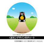 株式会社二デックのプレスリリース画像2