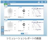 株式会社二デックのプレスリリース画像3