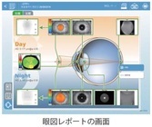 株式会社二デックのプレスリリース画像4