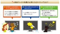 株式会社二デックのプレスリリース画像1