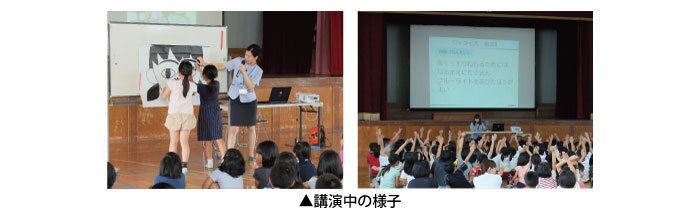 株式会社二デックのプレスリリース画像2