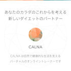 meuron株式会社のプレスリリース画像1