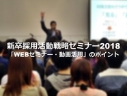 株式会社ビューポイントウェアのプレスリリース