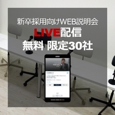 株式会社ビューポイントウェアのプレスリリース画像2