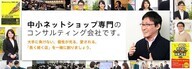 コマースデザイン株式会社のプレスリリース画像1