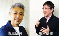 コマースデザイン株式会社のプレスリリース画像1