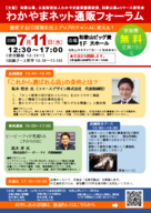 コマースデザイン株式会社のプレスリリース画像1