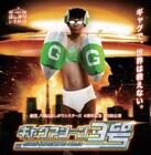 株式会社スターアンドガーリーズのプレスリリース