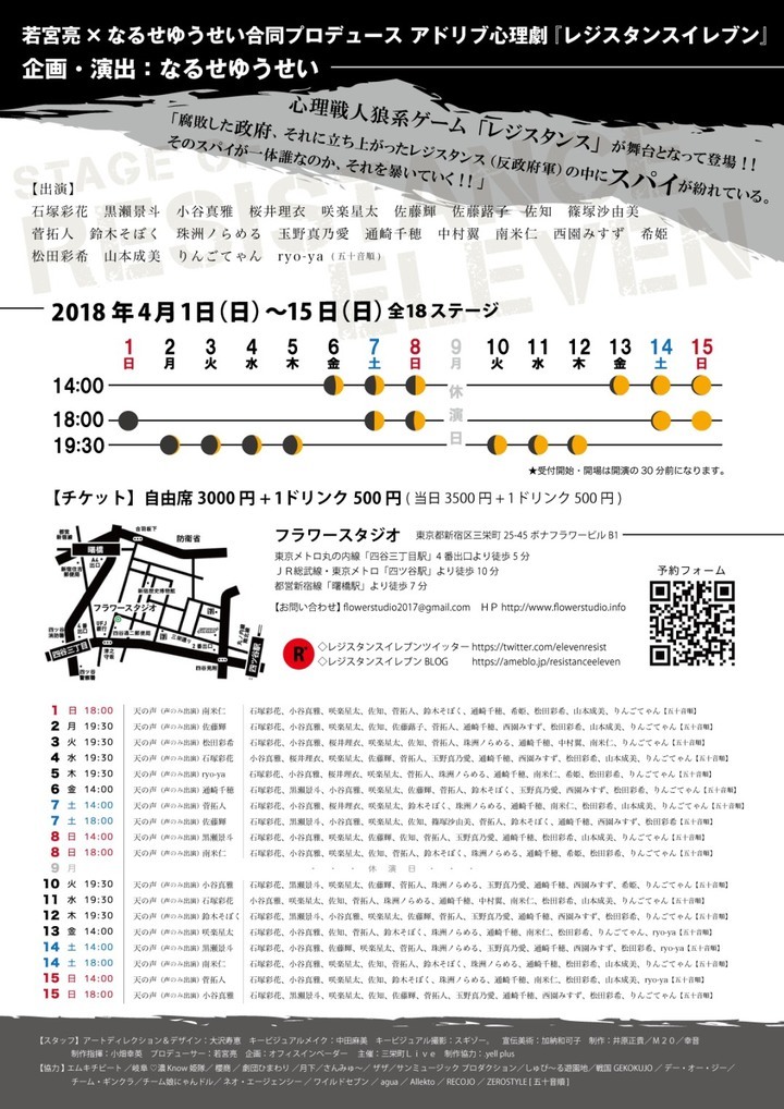 株式会社スターアンドガーリーズのプレスリリース画像2