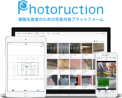 コンコアーズ株式会社のプレスリリース