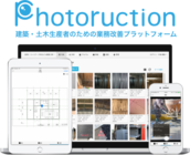 コンコアーズ株式会社のプレスリリース