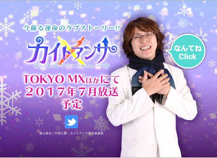 株式会社ネクストバッターズサークルのプレスリリース画像1