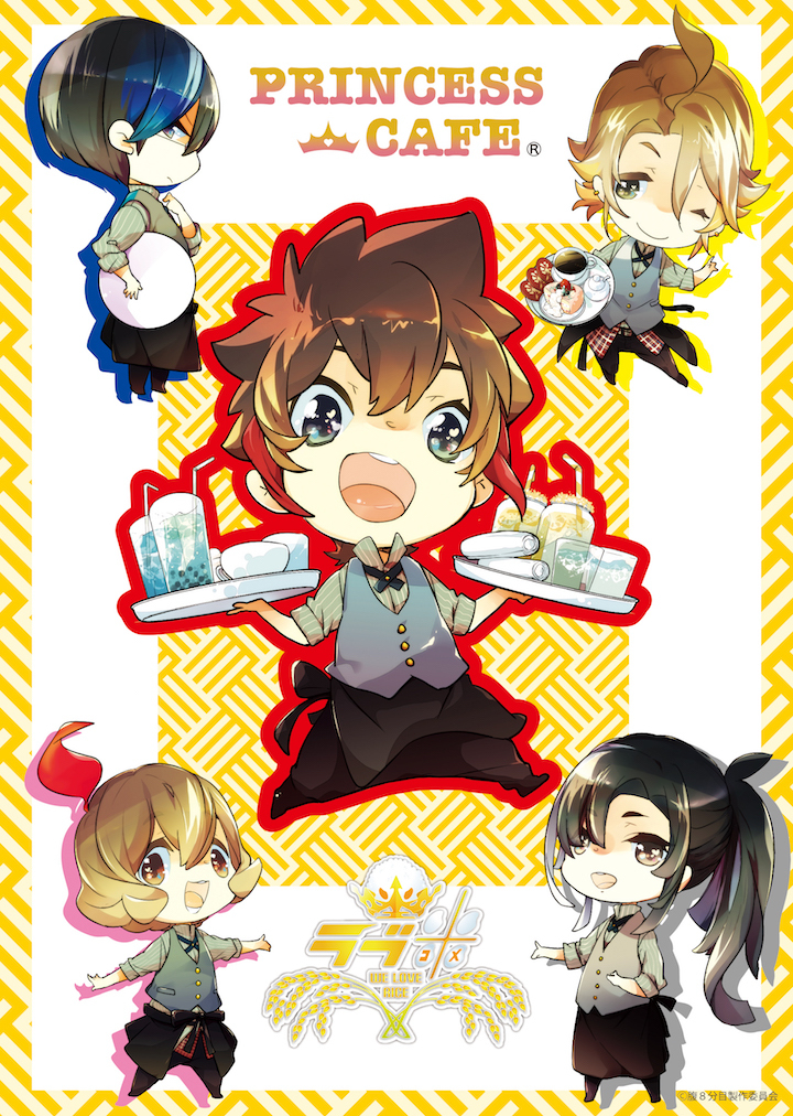 株式会社ネクストバッターズサークルのプレスリリース画像1