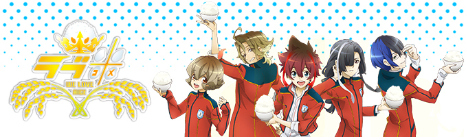 株式会社ネクストバッターズサークルのプレスリリース画像1