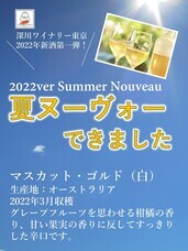 株式会社スイミージャパンのプレスリリース画像5