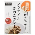 株式会社ミッションのプレスリリース画像4