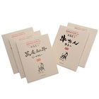 株式会社ミッションのプレスリリース画像4