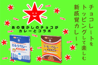 株式会社ミッションのプレスリリース画像5