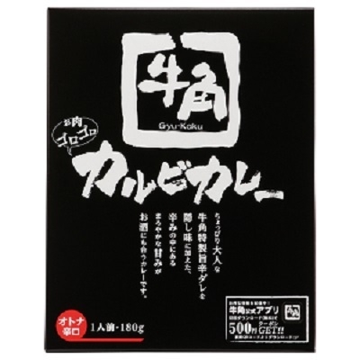 国内焼肉チェーンno 1の店舗数 牛角 のレトルトカレー発売 牛角カルビカレーオトナ辛口 牛角カルビカレーオトナ甘口 19年2月25日より順次発売 株式会社ミッションのプレスリリース 国内焼肉チェーンno 1の店舗数 牛角 のレトルトカレー発売 牛角カルビカレーオトナ辛口 牛角カルビカレーオトナ甘口 19年2月25日より順次発売 株式会社ミッションのプレスリリース