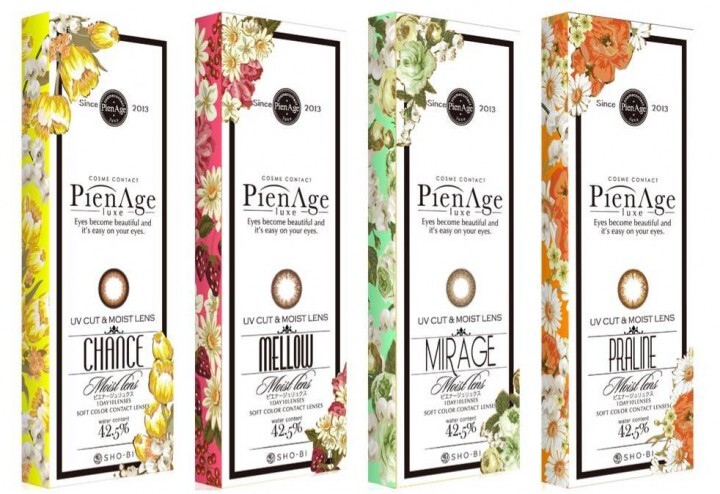 SHO-BI株式会社のプレスリリース画像2