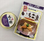 大日本印刷株式会社のプレスリリース画像4