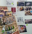 大日本印刷株式会社のプレスリリース画像2