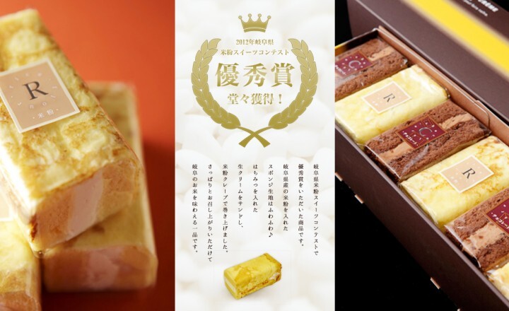 さんらいずのプレスリリース画像1