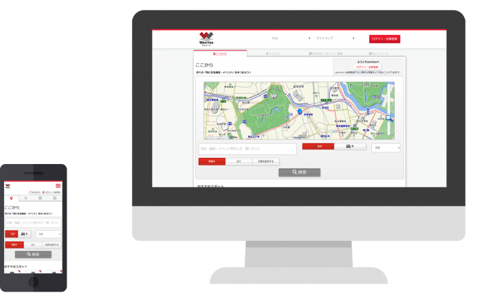 株式会社ダブルスタンダードのプレスリリース画像4