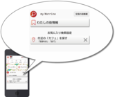 株式会社ダブルスタンダードのプレスリリース画像2