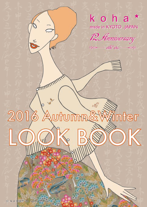 株式会社アマゲロのプレスリリース画像2