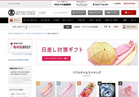 株式会社アマゲロのプレスリリース画像1