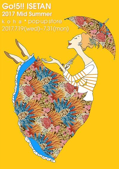 株式会社アマゲロのプレスリリース画像3