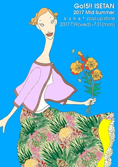 株式会社アマゲロのプレスリリース画像1