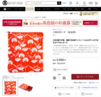 株式会社アマゲロのプレスリリース