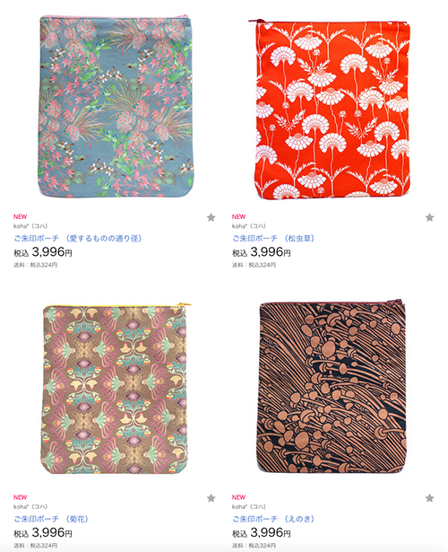 株式会社アマゲロのプレスリリース画像2