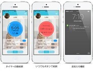 株式会社アクセスラインのプレスリリース画像4