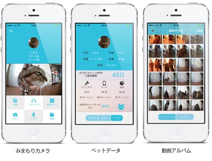 株式会社アクセスラインのプレスリリース画像10