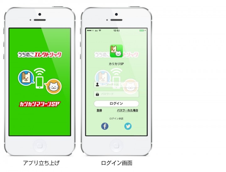 株式会社アクセスラインのプレスリリース画像5