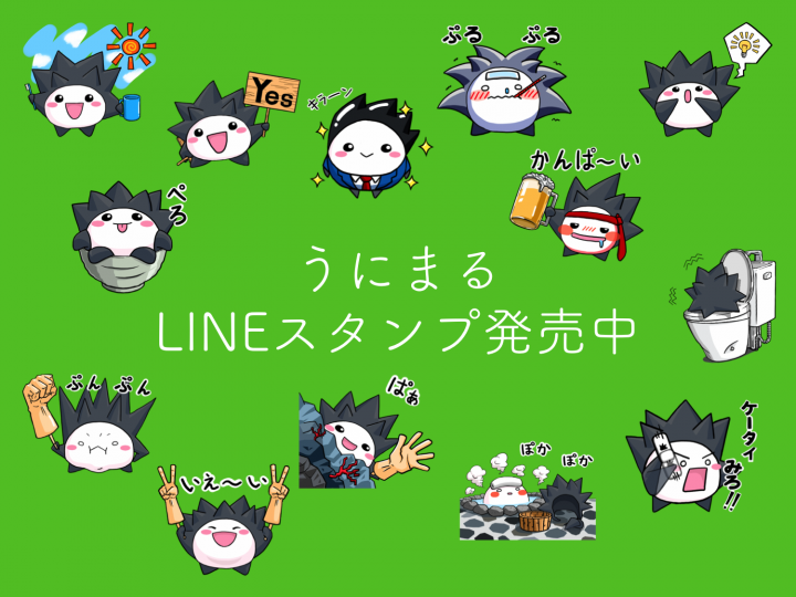 unimartのプレスリリース画像1