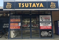 株式会社フラッシュエージェントのプレスリリース画像1