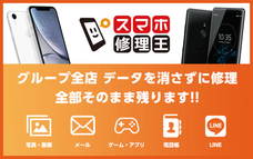 株式会社フラッシュエージェントのプレスリリース画像1