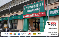 株式会社フラッシュエージェントのプレスリリース画像1