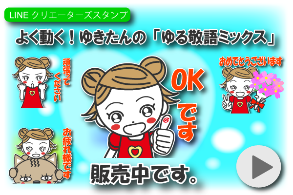 Tomosukeのプレスリリース画像1