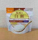 合同会社　Life Droneのプレスリリース画像3