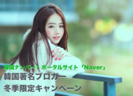 株式会社LIFE PEPPERのプレスリリース画像1