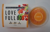 株式会社旨NA美のプレスリリース