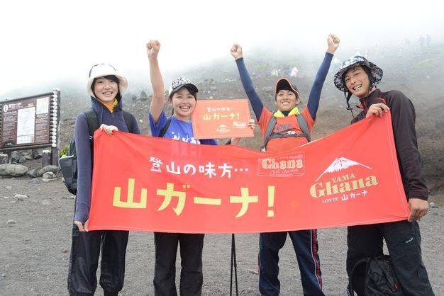 株式会社ロッテのプレスリリース画像3