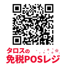 シーエスアーキテクト株式会社のプレスリリース画像7